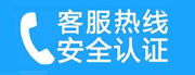 菜户营家用空调售后电话_家用空调售后维修中心